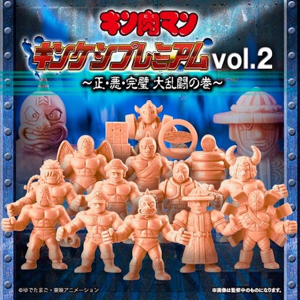 29年ぶりの“キン消し”正義×悪魔×完璧超人15体セット登場｜ウォーカープラス