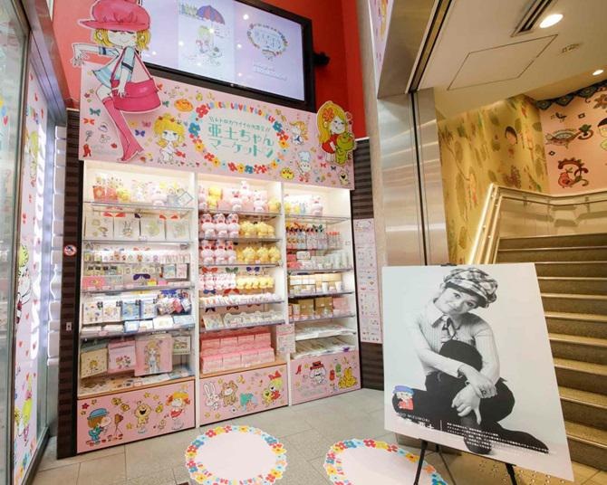 亜土ちゃん×ボールアンドチェーンの春にぴったりなかわいいエコバッグ