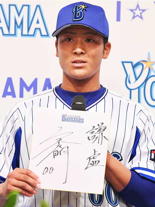 画像8 / 11＞横浜DeNAベイスターズの18年度新人選手に注目｜ウォーカー