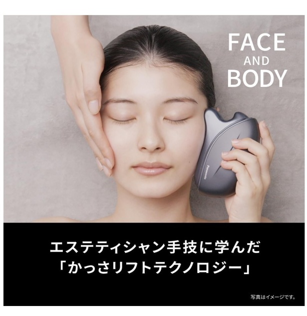 手技を超える、かっさの進化。深層まで届くリフトケアを毎日に