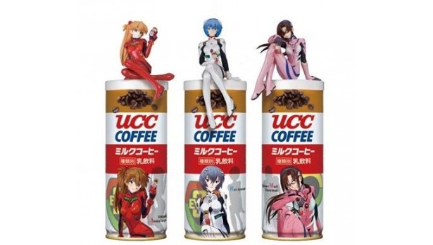 非売品 限定本 UCC エヴァ缶イラスト全集 当選通知書付き 非売品 限定