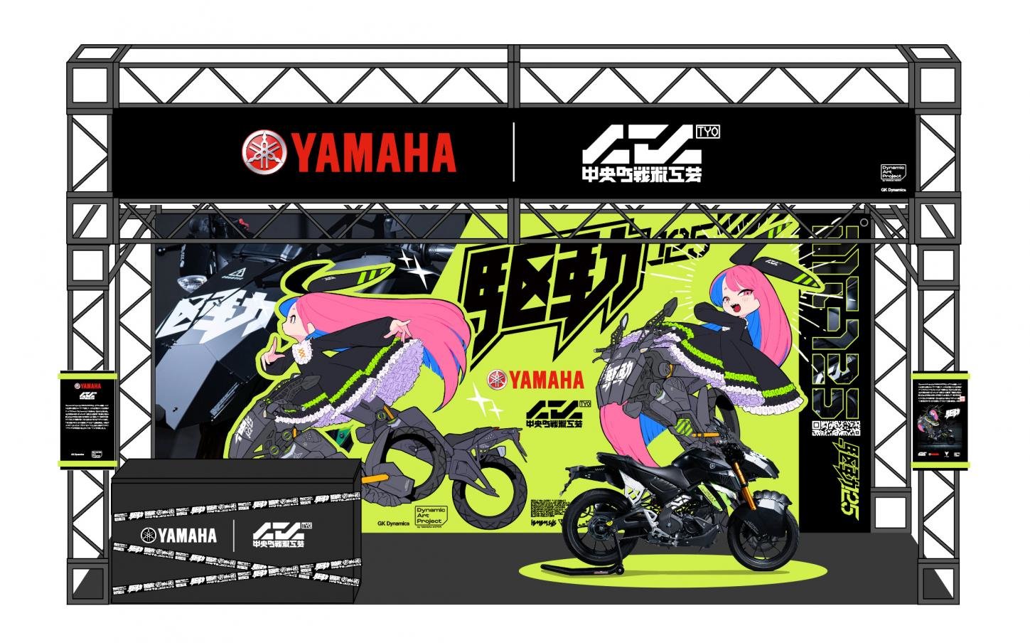 ヤマハ発動機と中央町戦術工芸が「MT-125」を通じたコラボレーションを