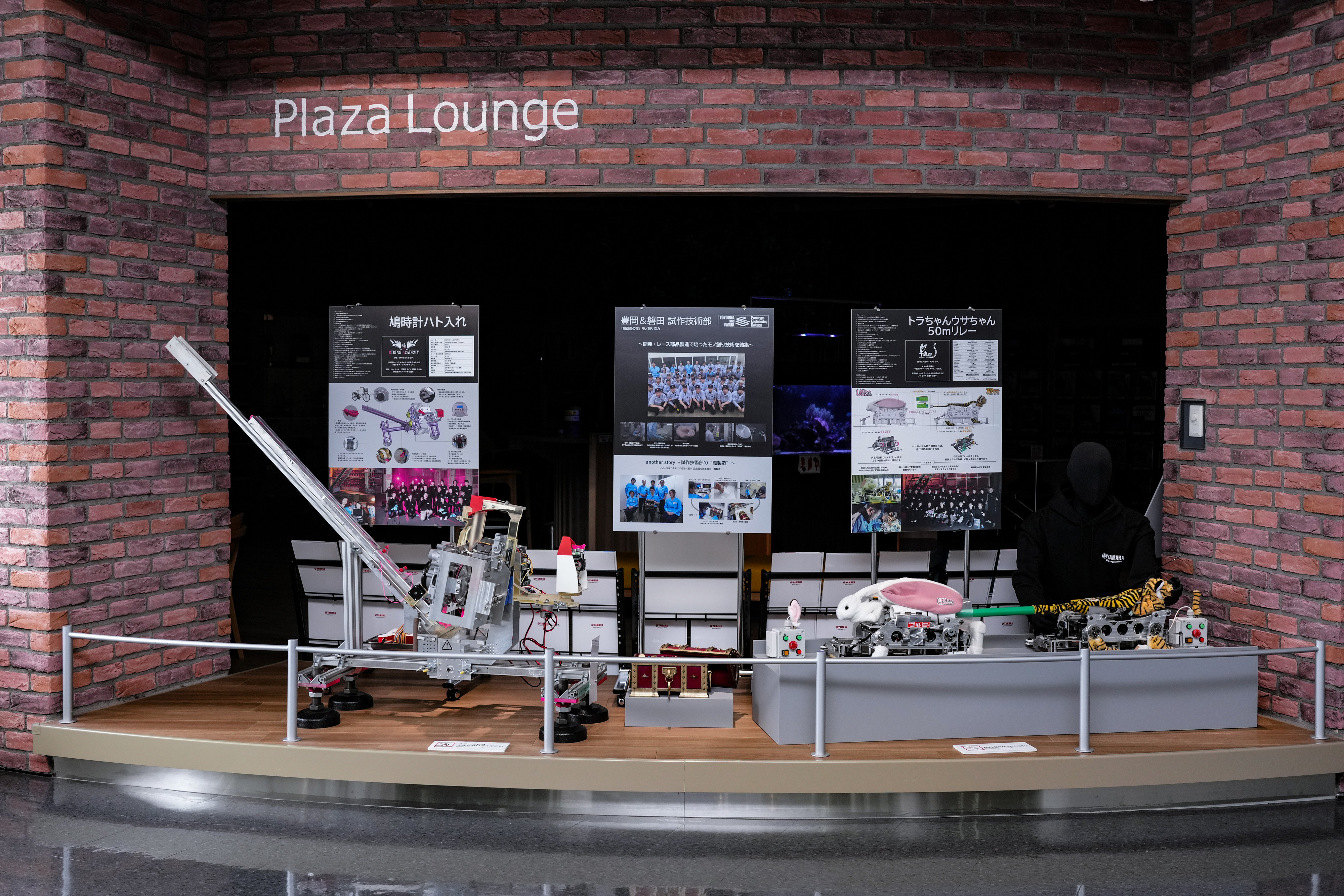 魔改造の夜」出場マシン、ヤマハ発動機コミュニケーションプラザに展示