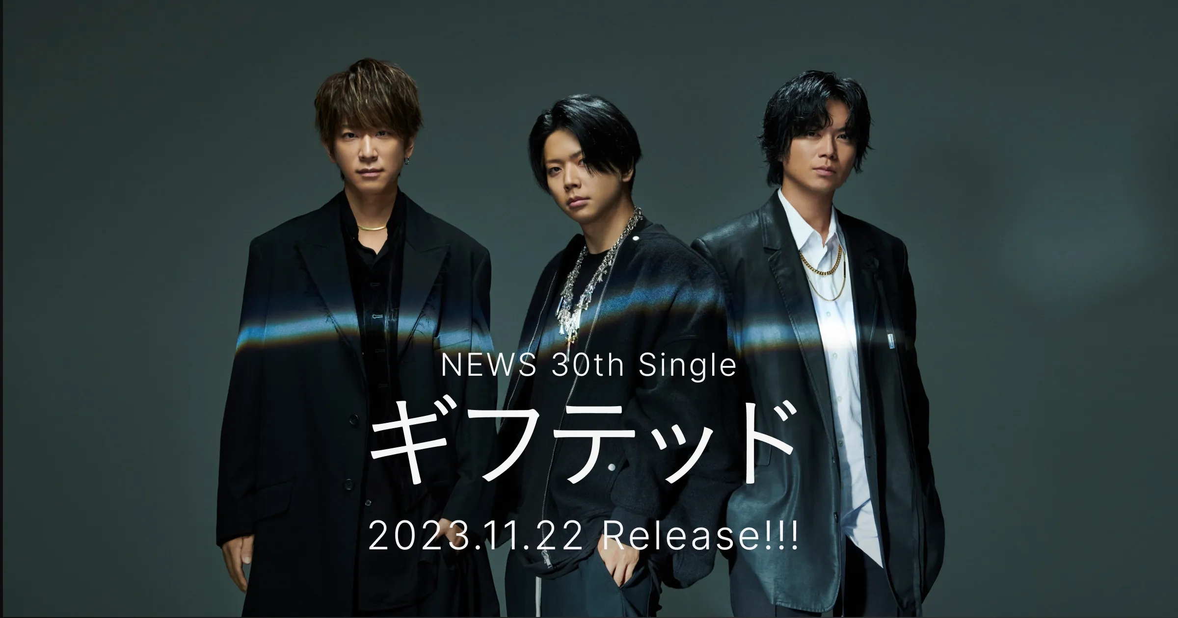 NEWS 20th Anniversary Album『NEWS EXPO』