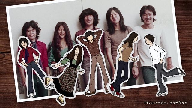 山下達郎 デビュー50周年 シュガー・ベイブの『SONGS』記念盤発売