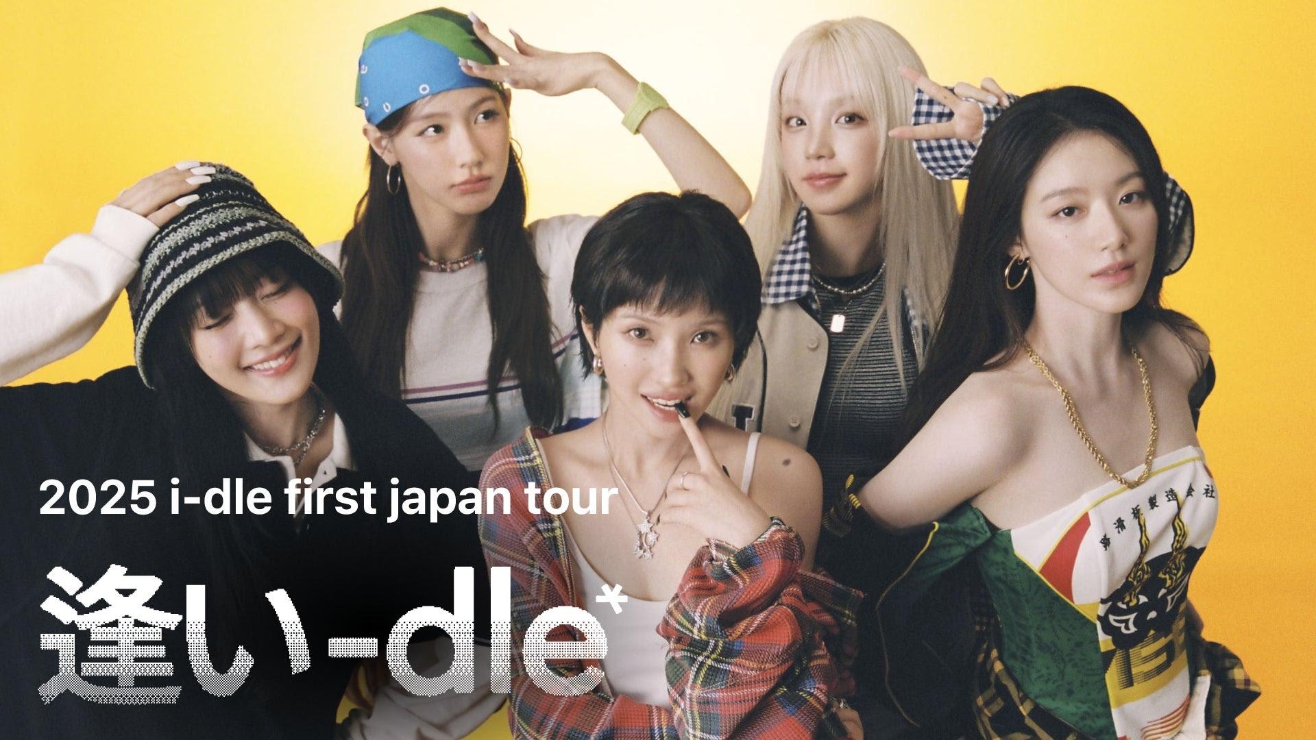 i-dle I-DLE Japan first tour トレカ 埼玉会場 ウギ シュファ JAPAN
