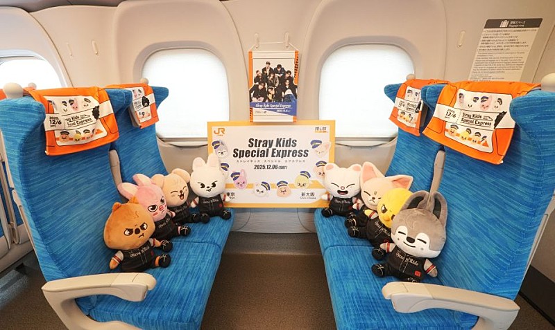 Stray Kids、まるごとスキズ仕様の貸し切り新幹線「Stray Kids Special