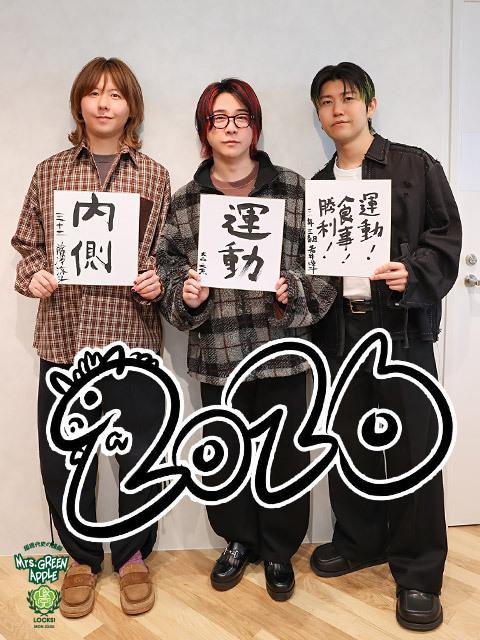 Mrs. GREEN APPLE 大森元貴 30歳を迎える節目の決意を語る「『ちょっと