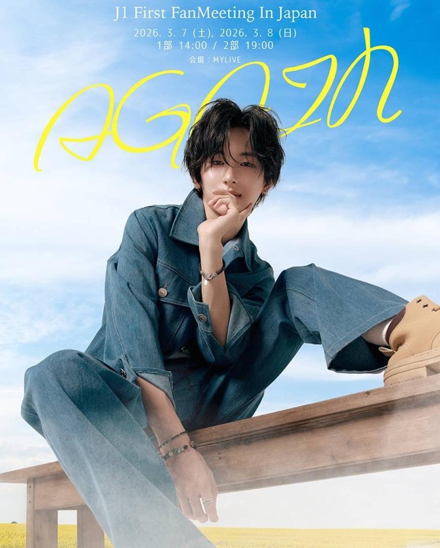 FANTASY BOYS ユ・ジュンウォン、5年の契約期間を3ヶ月に短縮するよう