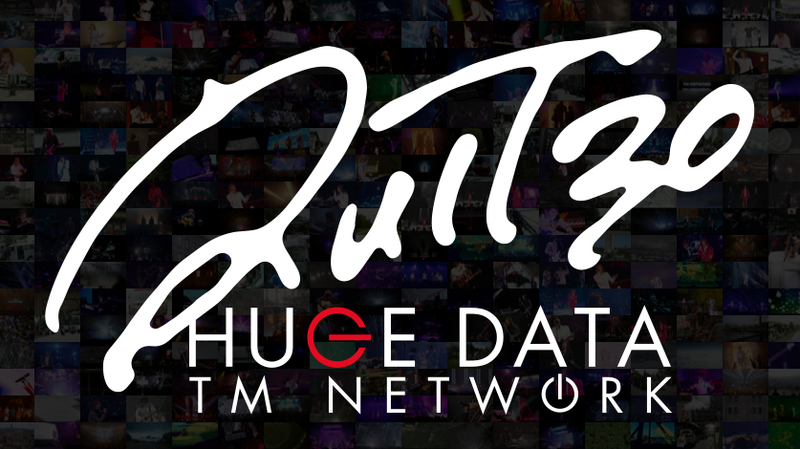 究極のフィクション・プロジェクトTM NETWORK、30年間の最終＆最新形