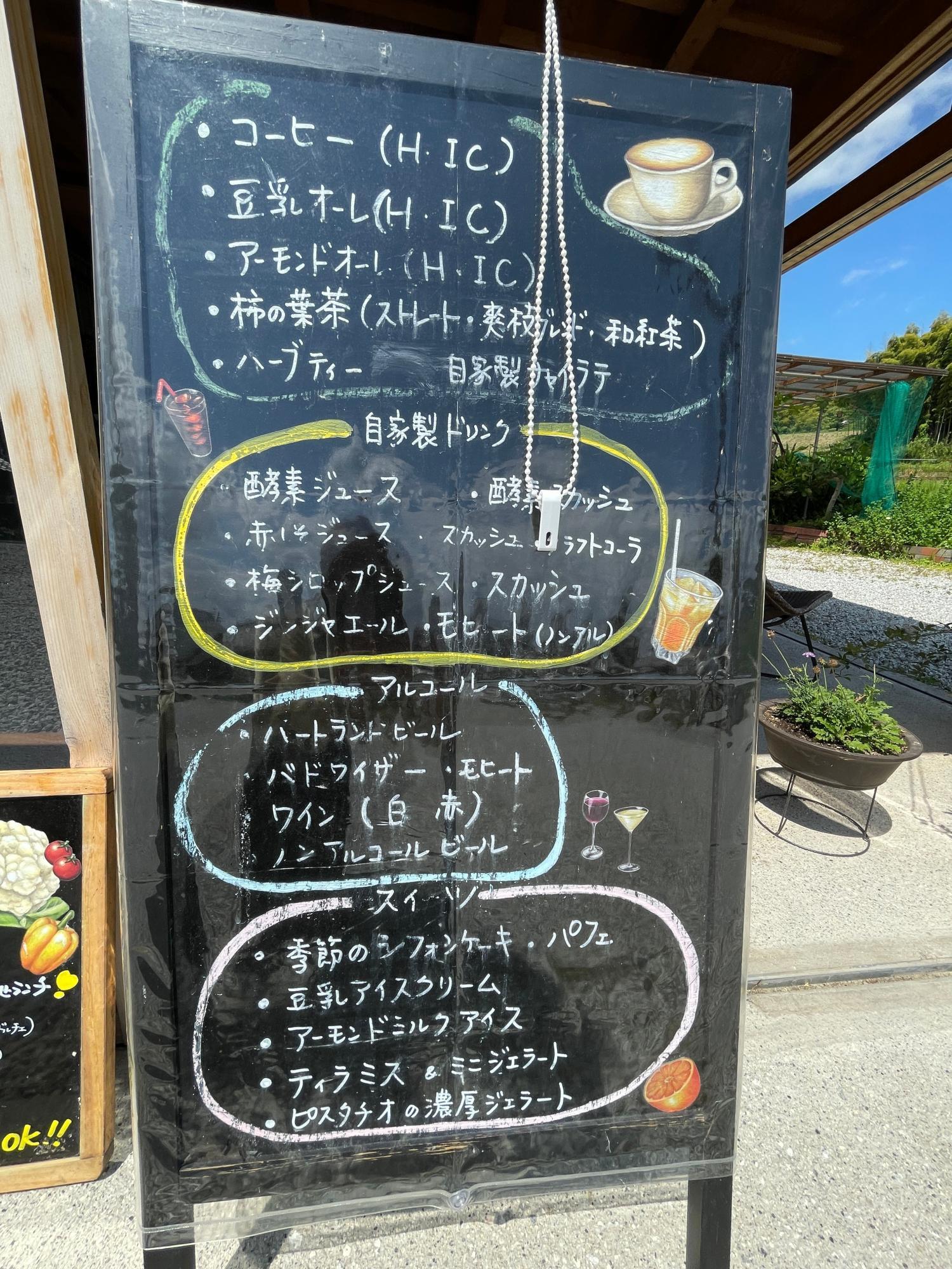 天理市】自家菜園の有機野菜沢山のランチとこだわりピザをのどかな田園
