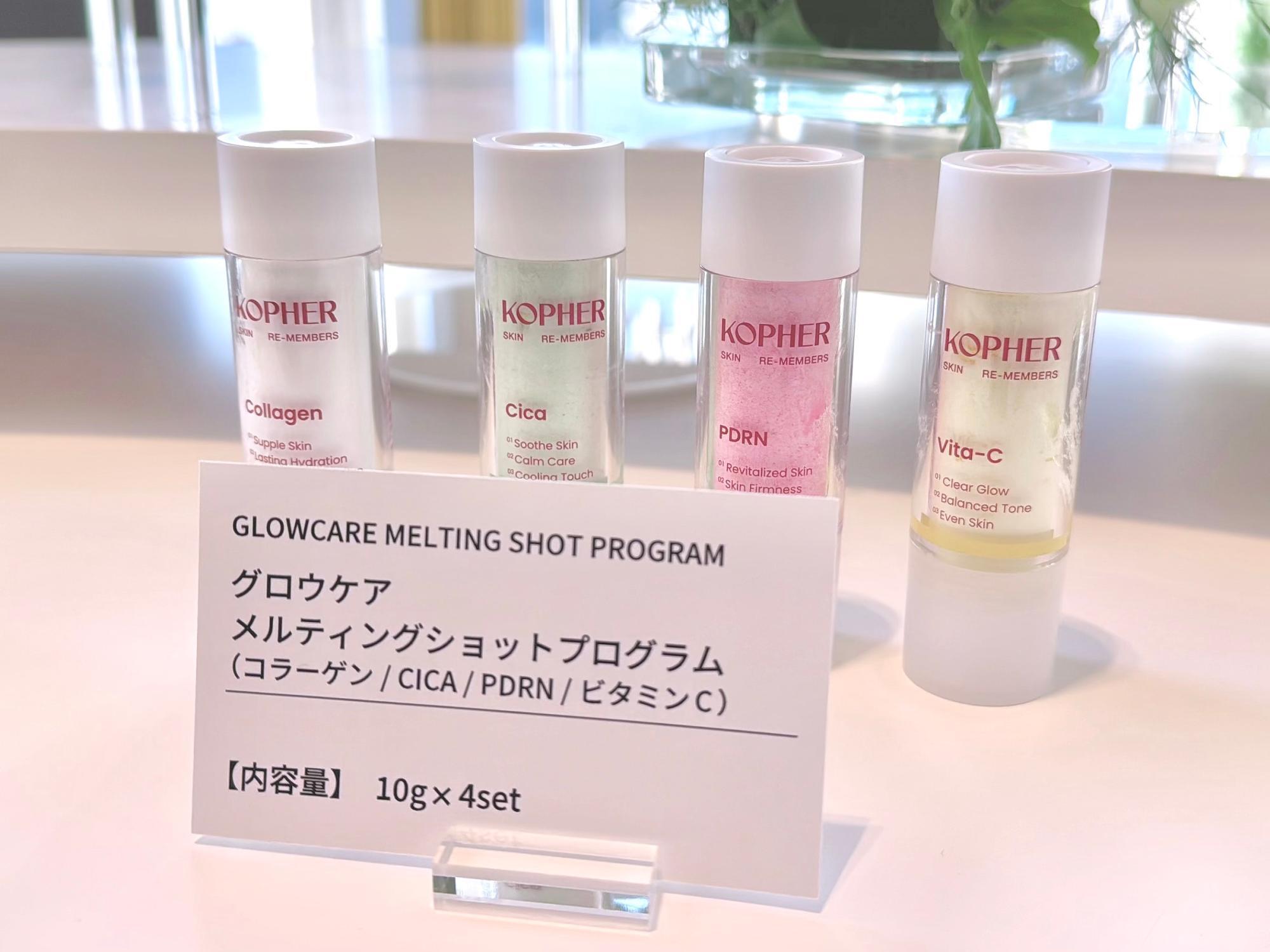 オトナのための韓国本格派スキンケア「KOPHER（コフェル）」が日本上陸