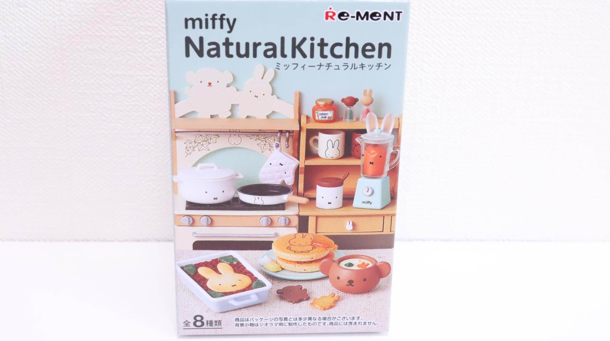 ミニチュア】リーメント新作「ミッフィーナチュラルキッチン」オトナ
