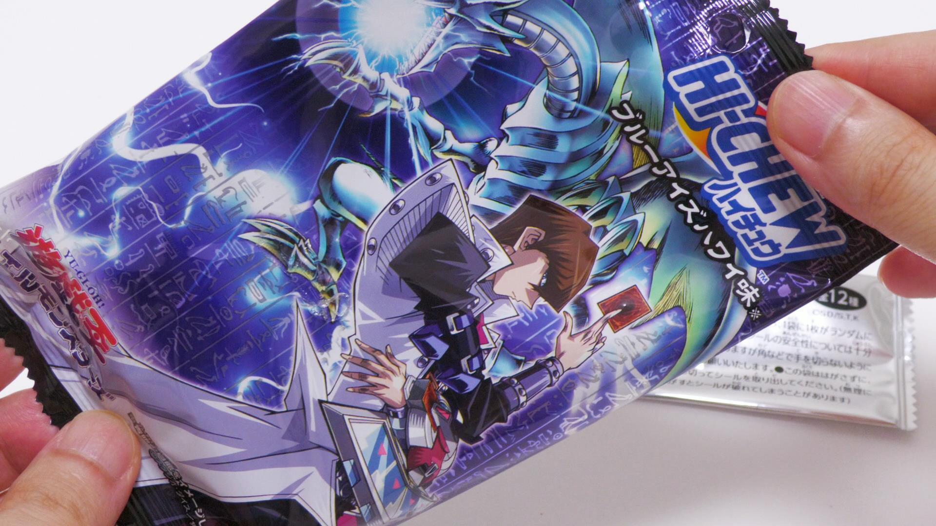 遊戯王コラボを実施中のセブンで遊戯王シール付きハイチュウをゲット