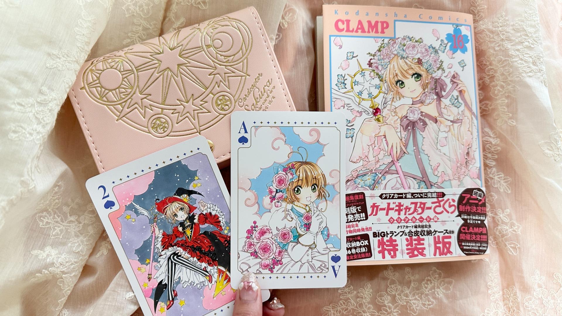 カードキャプターさくら 1〜12巻 クリアカード編 1〜16巻 28冊セット