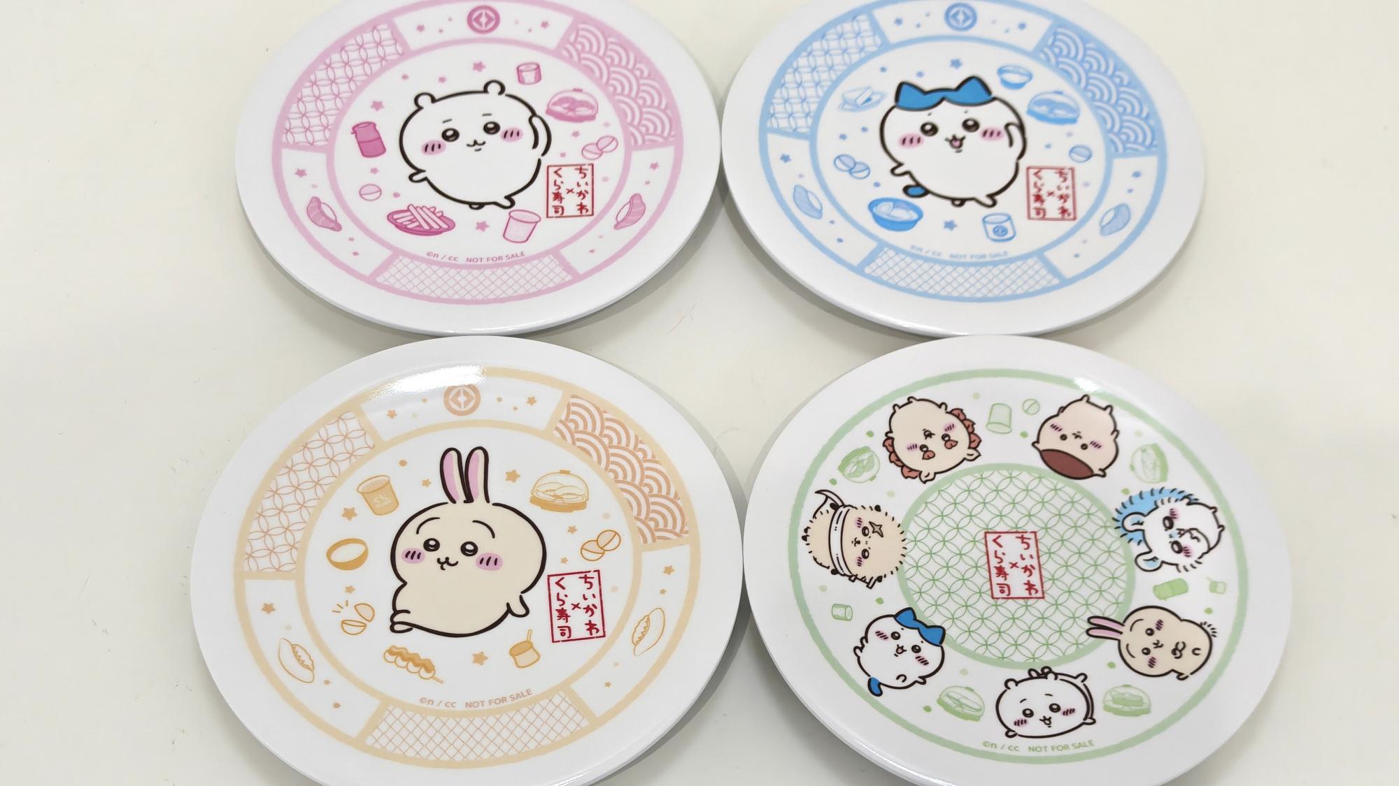 くら寿司】ちいかわ寿司皿のクオリティ高すぎて、各地で阿鼻叫喚になり