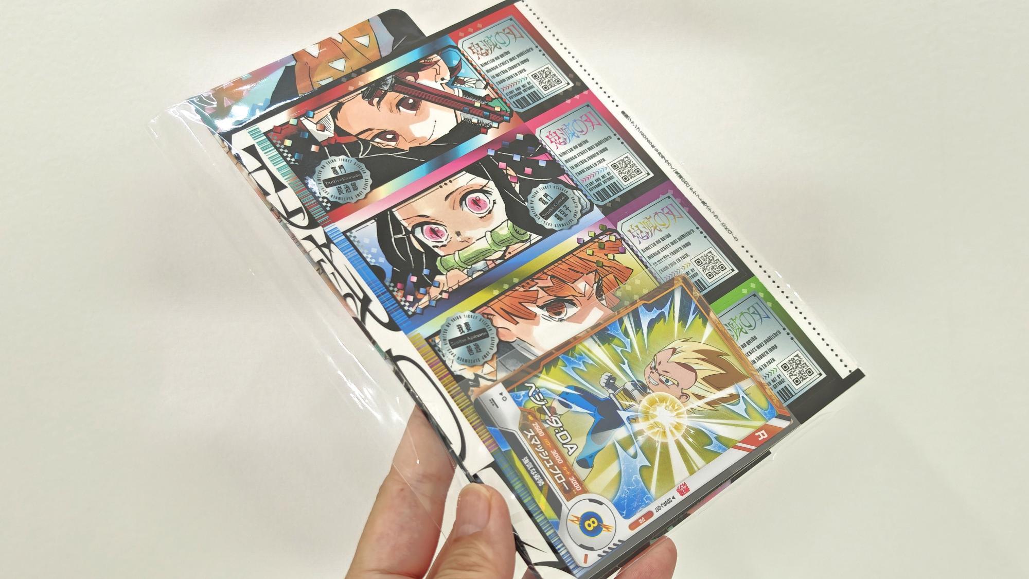鬼滅の刃】最強ジャンプについていた付録「16種のチケット風ステッカー