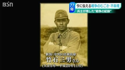 敵でも赤子は殺せない」戦時中でも理性を保とうとした兵士の“葛藤“と娘