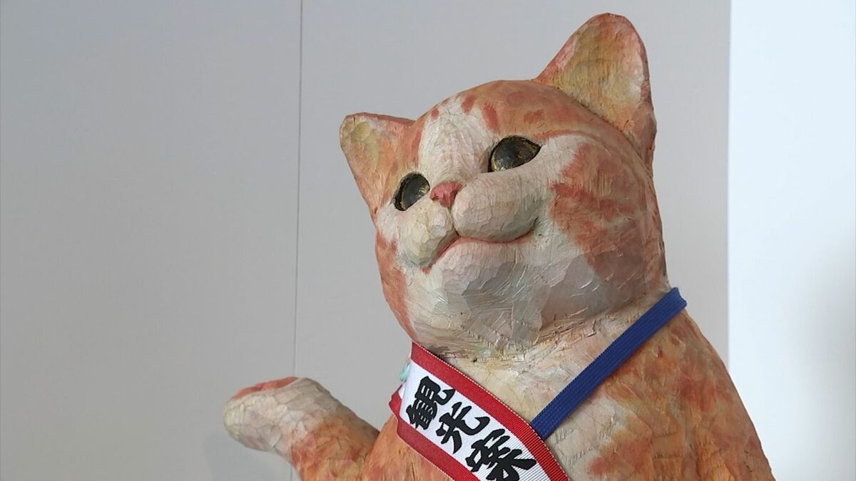 猫館長の“星野さん”が出迎えてくれる「木彫りのネコ」の作品展 瀬戸内