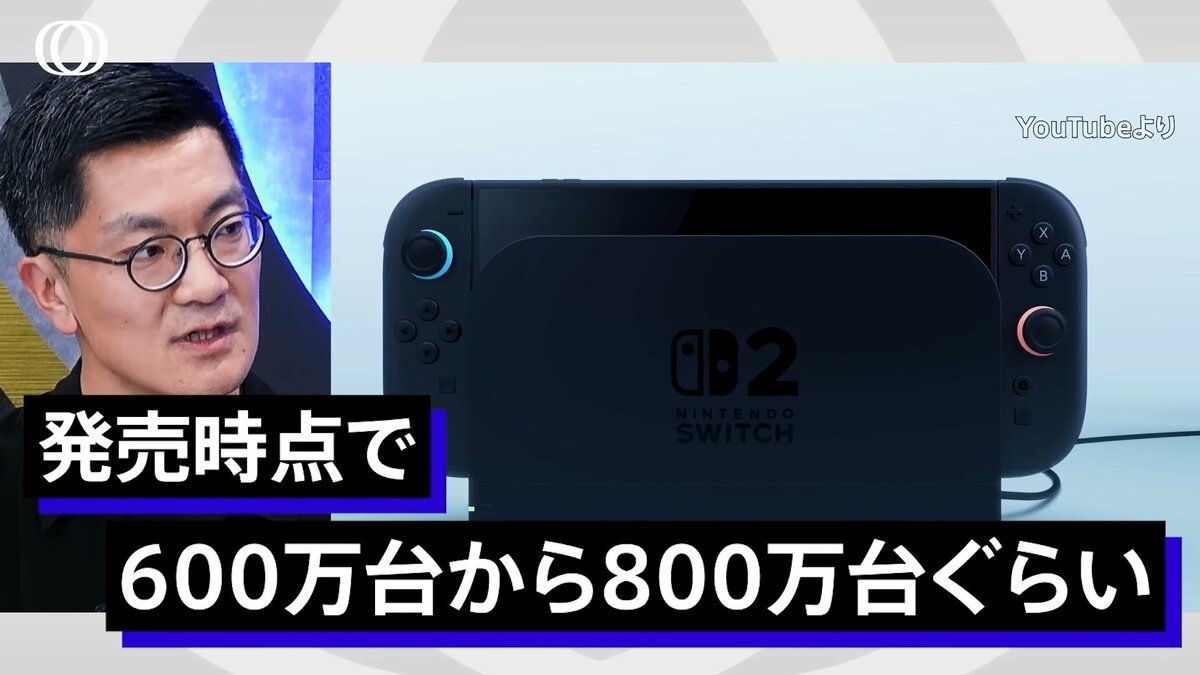 Nintendo Switch 2、6月後半発売か？ 価格400～500ドル予想も日本円