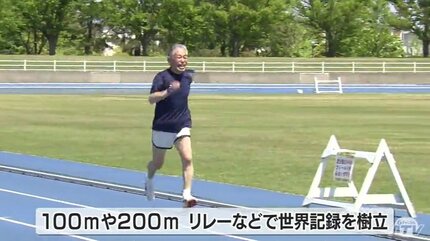 92歳の侍 世界へ！ ご長寿ランナー田中博男さんポーランドに出発