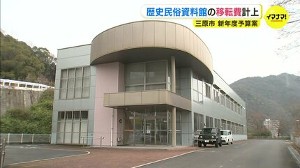 身近なものに」歴史民俗資料館の整備費計上 新年度予算案を発表 広島