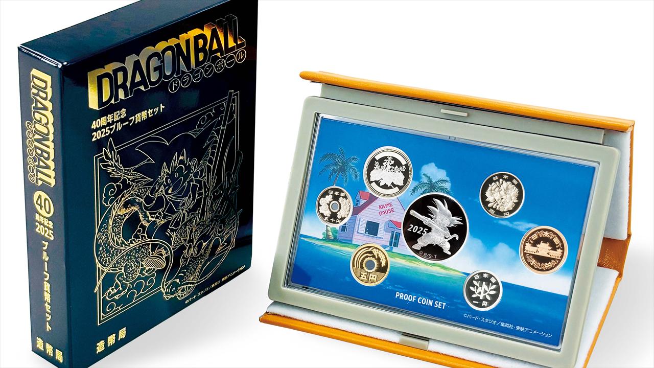 ドラゴンボール40周年記念 造幣局が特別な貨幣セット2種類を販売 | TBS