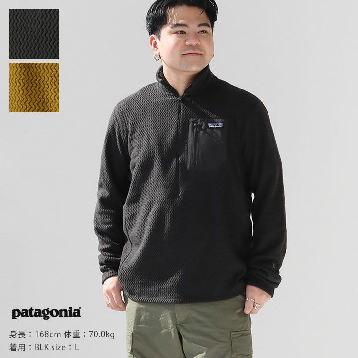 patagonia(パタゴニア) メンズ・R1エア・ジップネック(40245)の通販