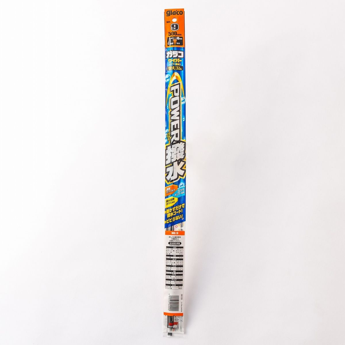 ソフト99 ガラコワイパーパワー撥水 替ゴム NO．9 | オートバックス
