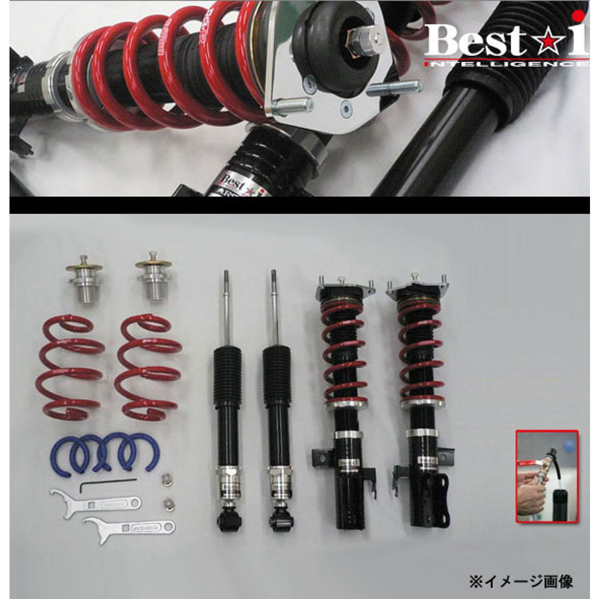 RSR Best☆i ホンダ インサイト ZE2/M /BIH300M | オートバックス公式