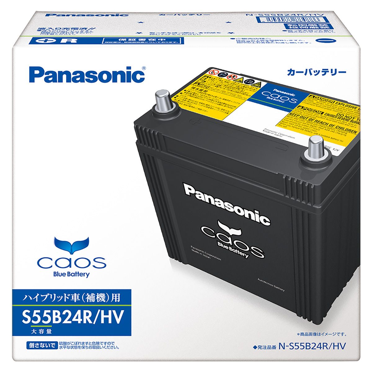 Panasonic パナソニック caos カオス ハイブリッド車(補機)用
