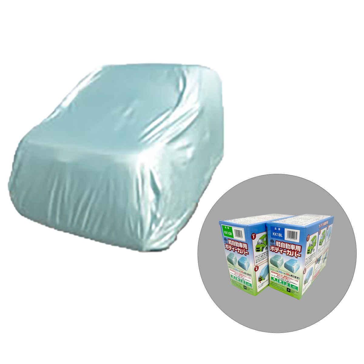 ARADEN（アラデン） 軽自動車用ボディーカバー KK2GR グリーン