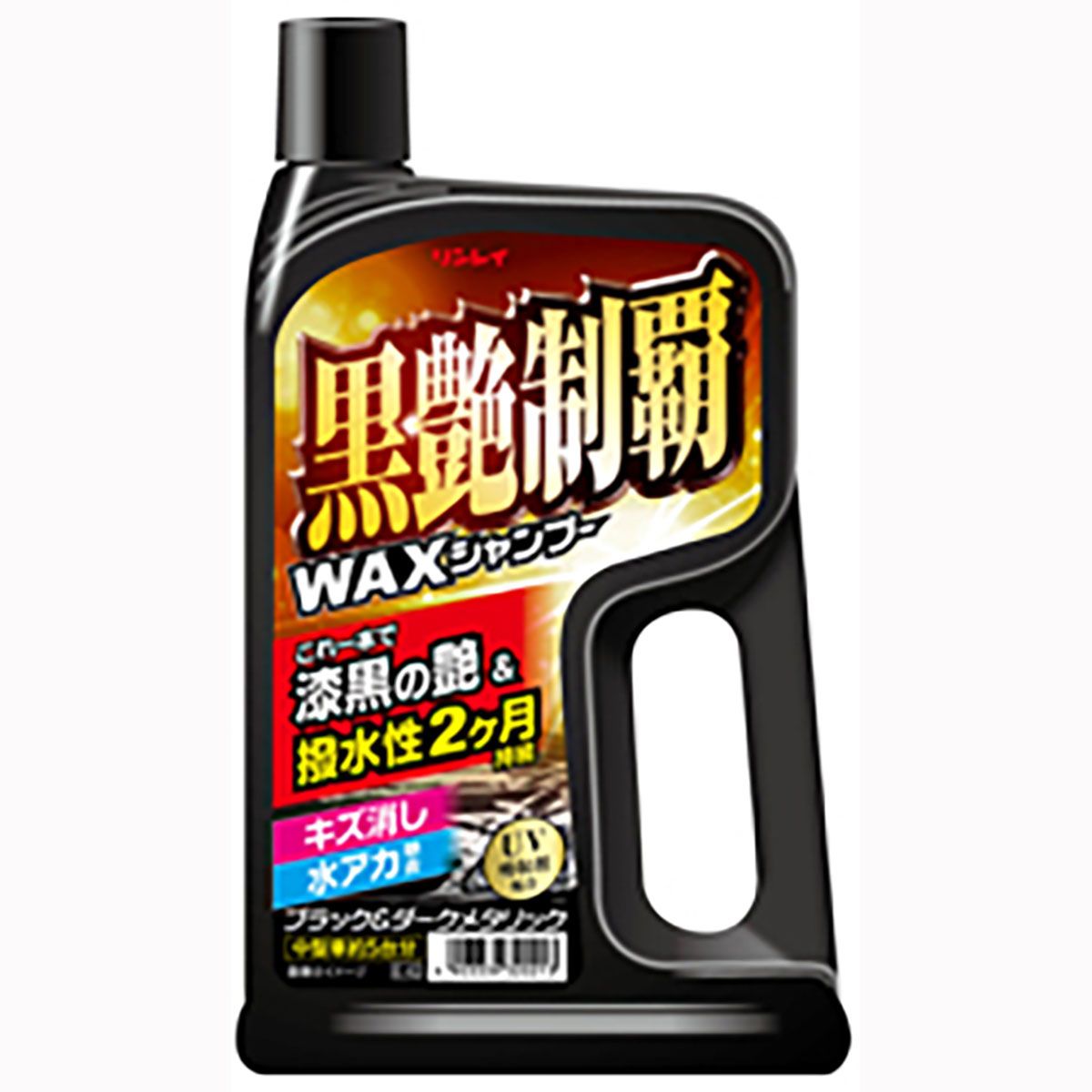 黒艶制覇WAXシャンプー | オートバックス公式通販サイト