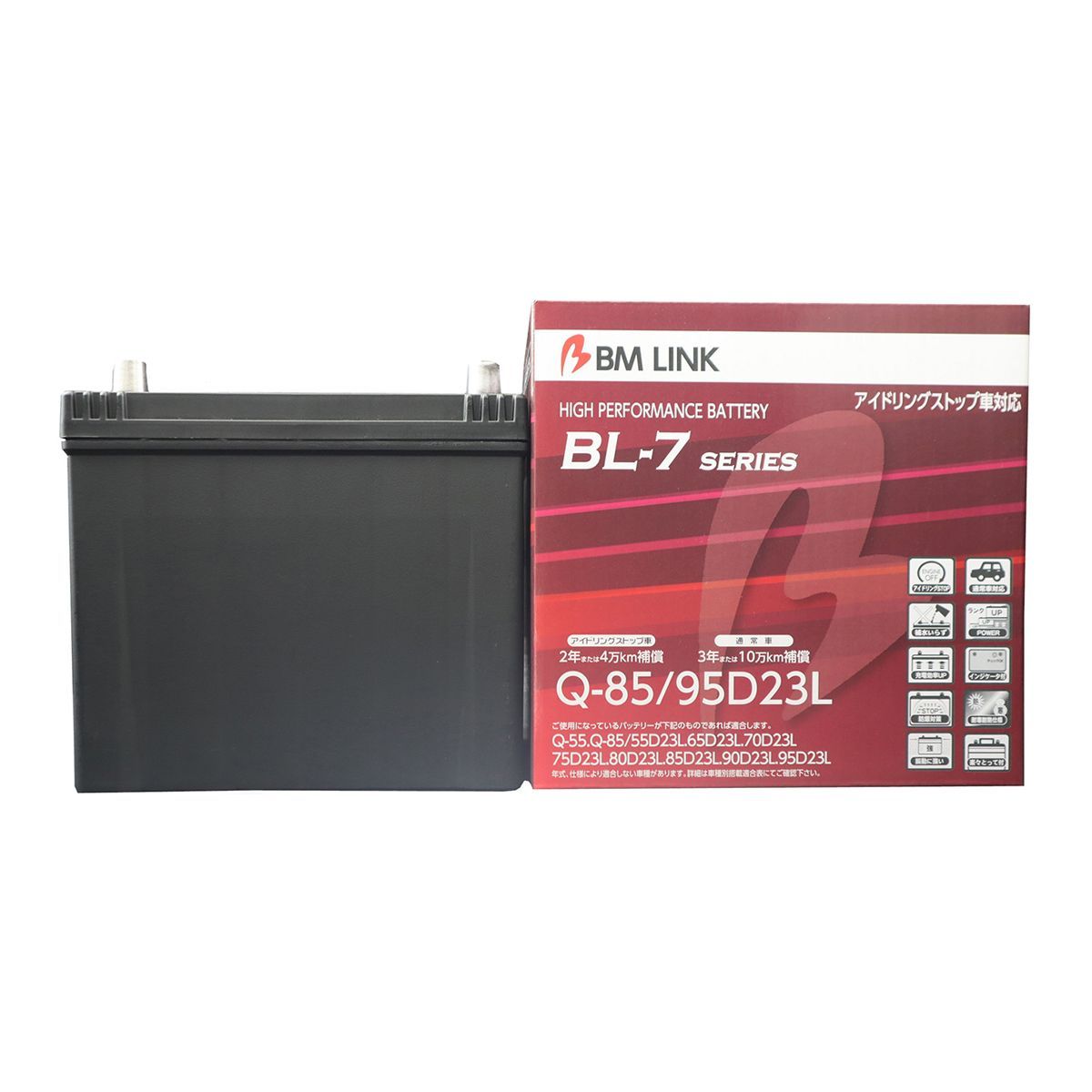ネット通販限定商品：BMリンク BL-7 アイドリングストップ車対応