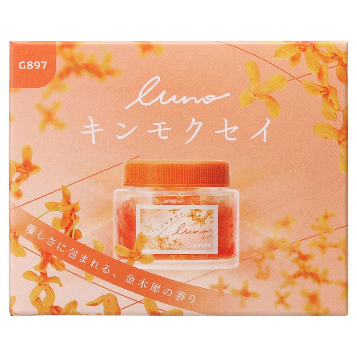 カーメイト ルーノ ゲル キンモクセイ G897 | オートバックス公式通販