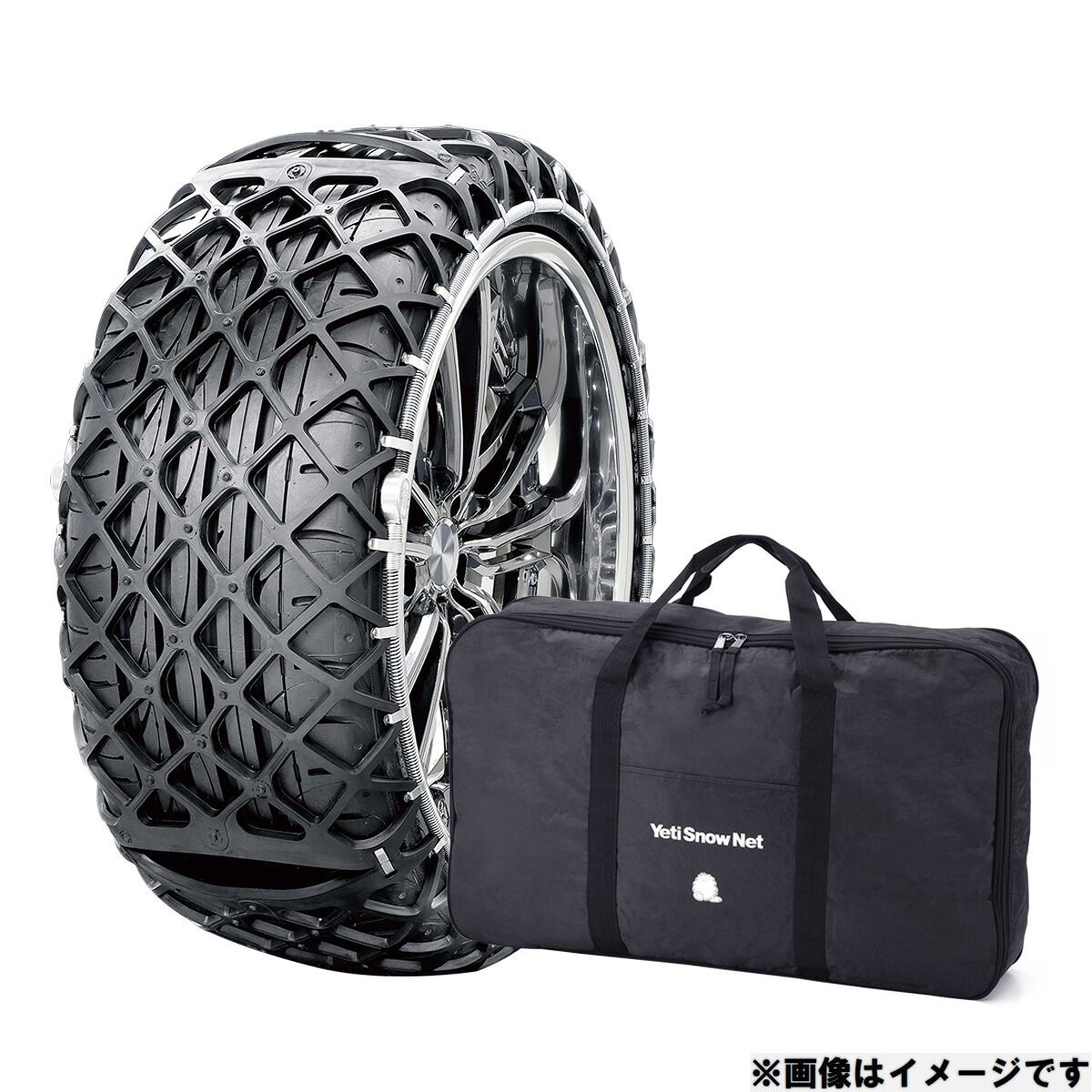 Yeti Snow net 非金属タイヤチェーン 6291WD | オートバックス公式通販