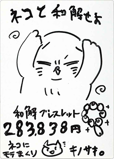 Lycee Overture Ver.ネクストン 夏のてんこ盛りパックRe: ポロリ