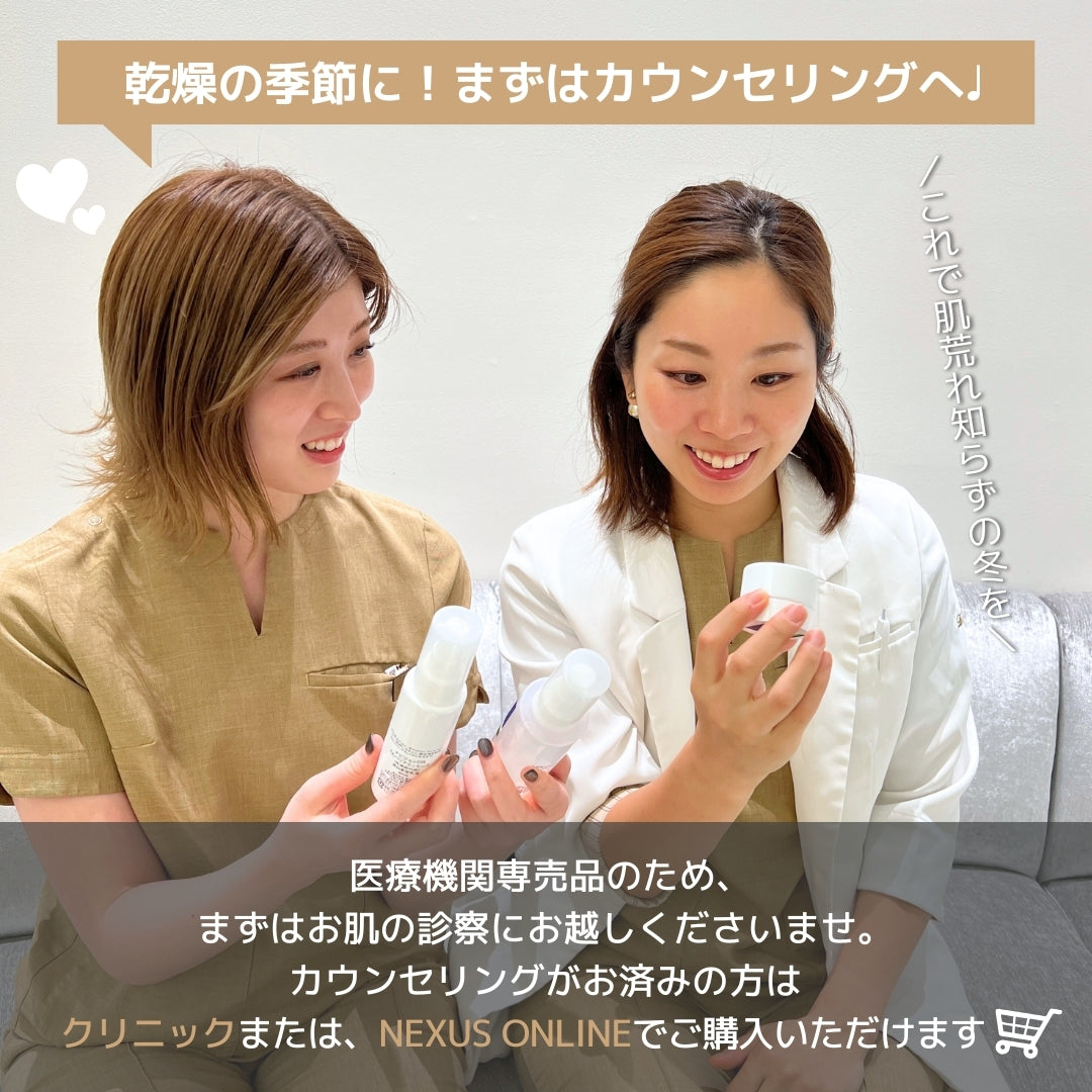 NAVISION DR TAバリアローション | NEXUS ONLINE｜ドクターズコスメ