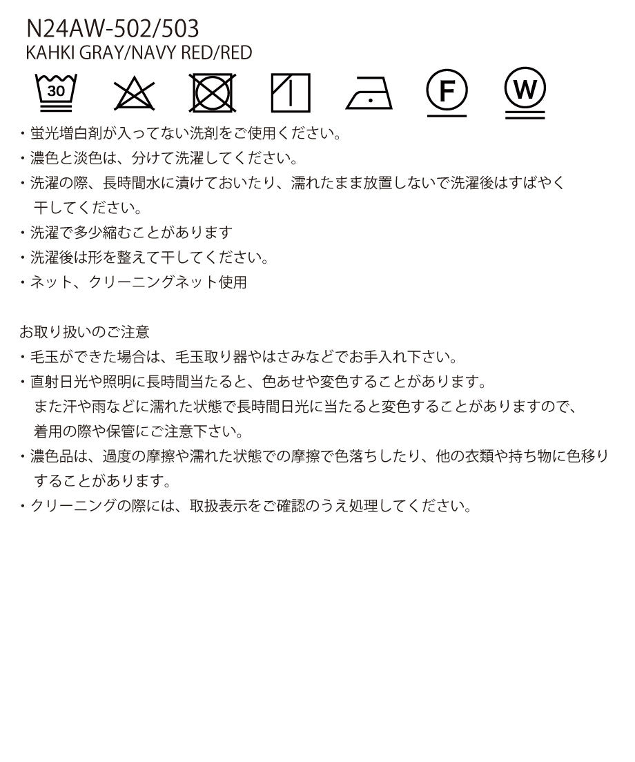 ♡pattern pullover sweat – NKNIT