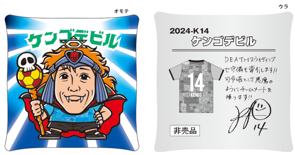 限定ビックリマンBIGシール展開 および ビックリマングッズ販売の