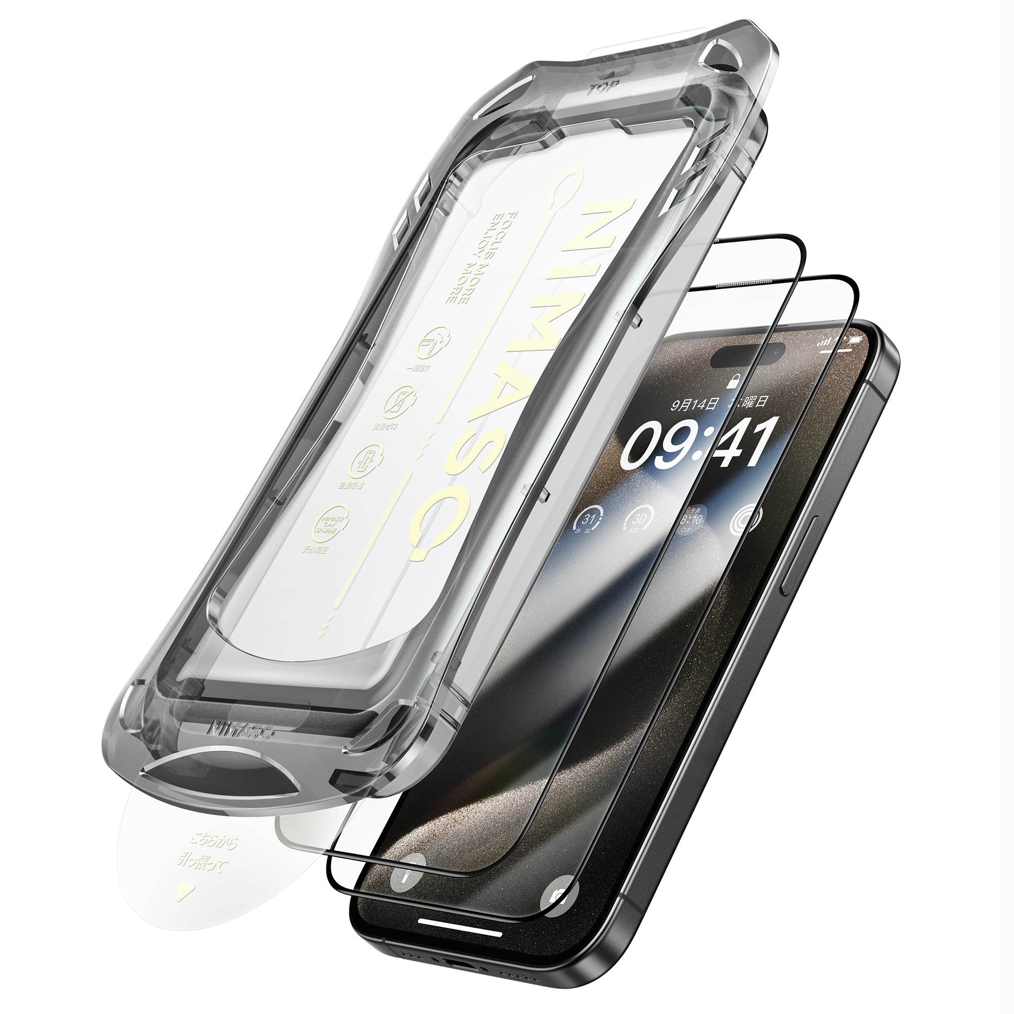 NIMASO iPhone 15 Pro ガラスフィルム 黒縁あり 全面保護 自動除塵超