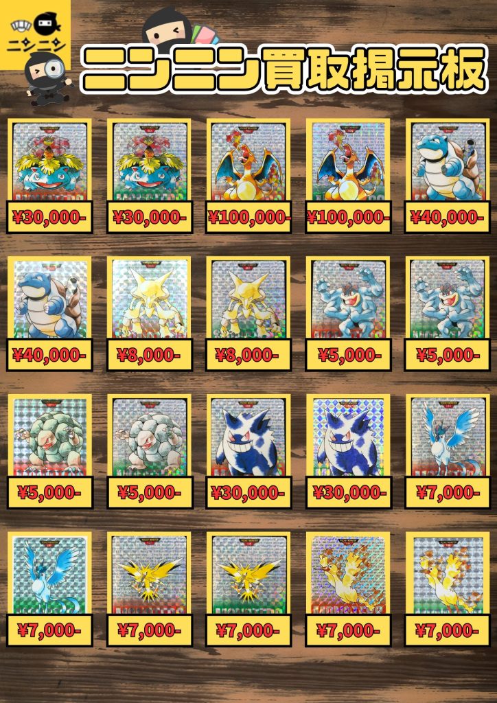ポケモン カードダス 43種まとめ売り ポケモン カードダス 425枚