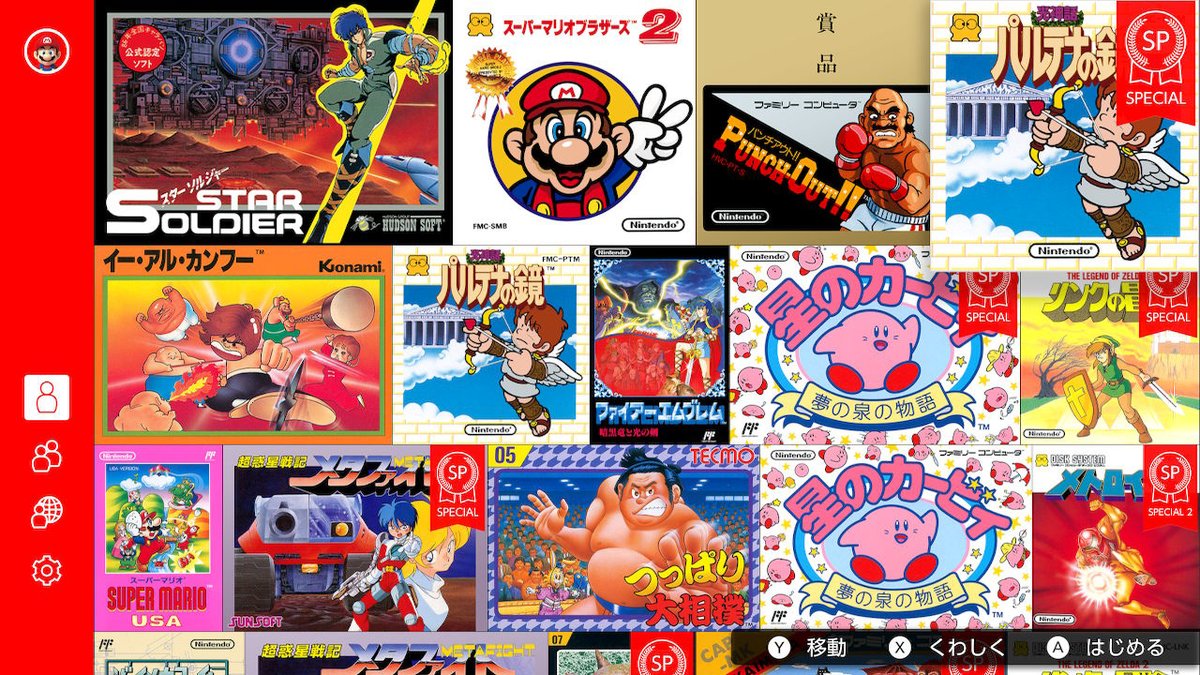 ファミコン Nintendo Switch Online」2019年4月のタイトルが配信開始