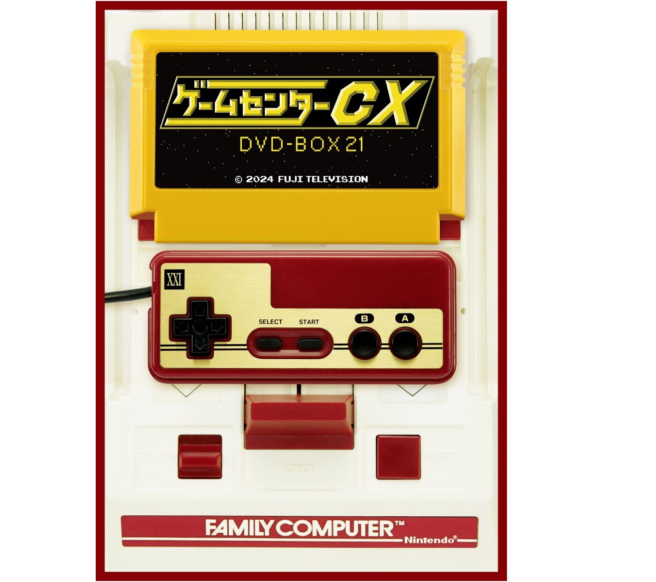 ゲームセンターCX DVD-BOX21』が2024年12月13日に発売決定！予約開始
