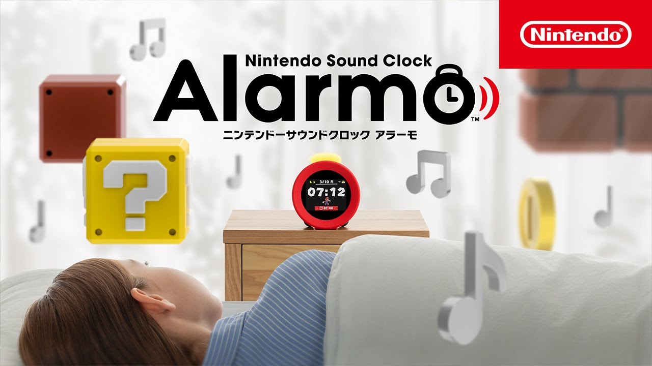 ニンテンドーサウンドクロック Alarmo」が予約開始！5月22日より一般
