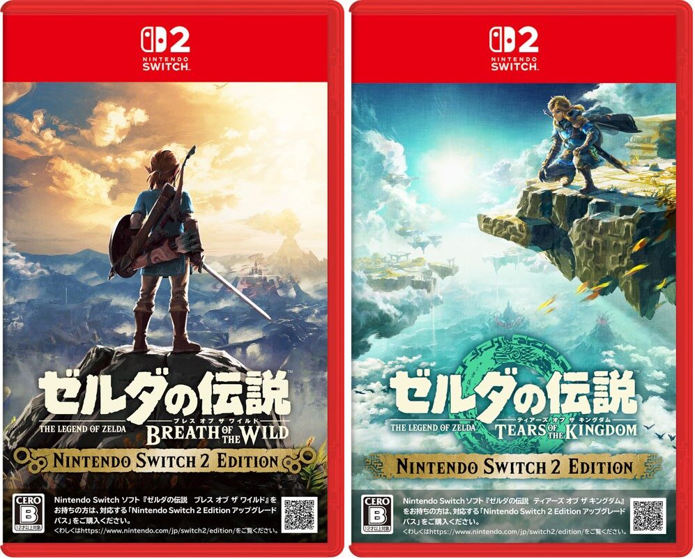 ゼルダの伝説 ブレス オブ ザ ワイルド／ティアーズ オブ ザ