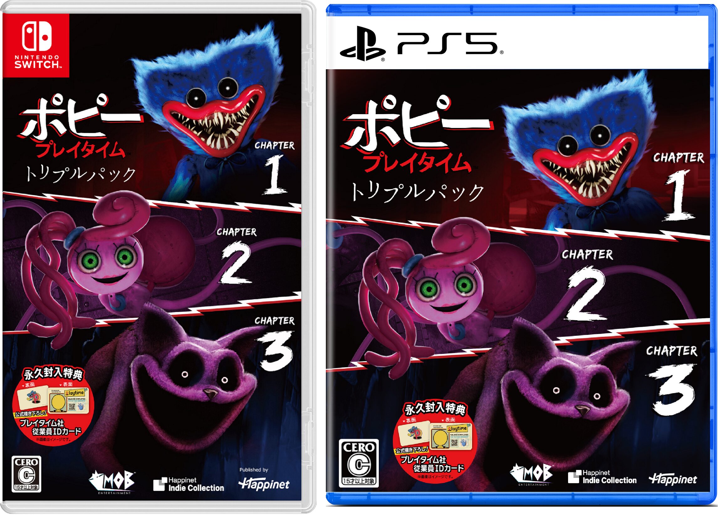 Switch＆PS5版『ポピープレイタイム トリプルパック』のパッケージ版が