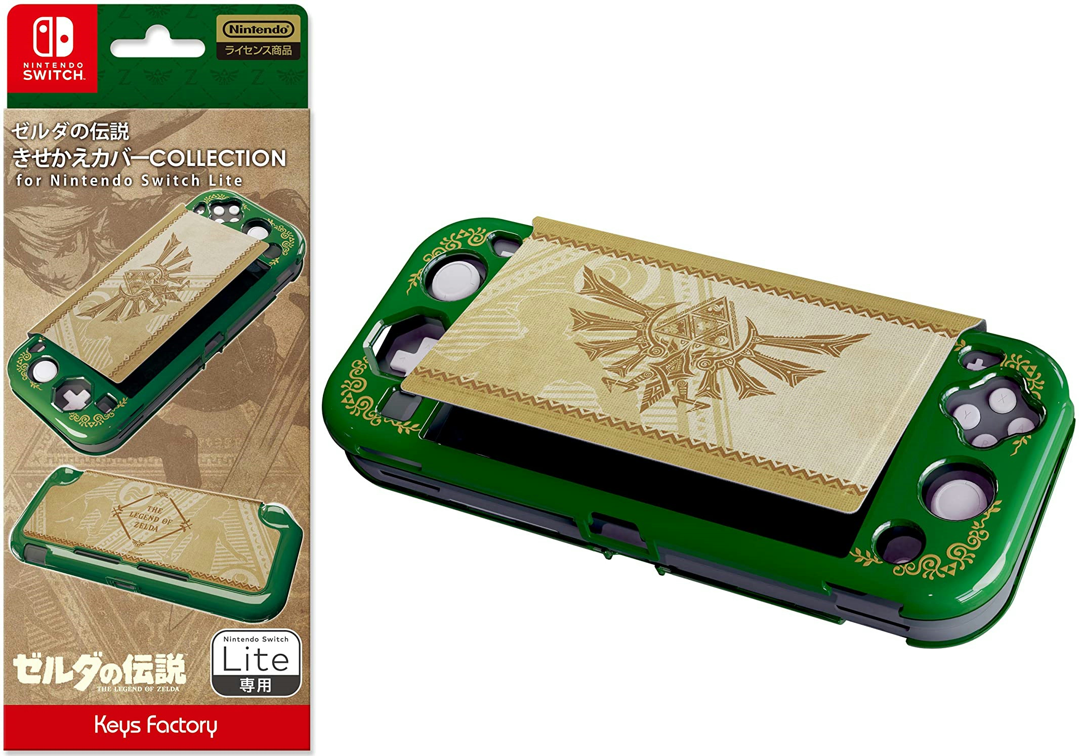 ゼルダシリーズ3作品セット Nintendo Switch ゼルダシリーズ3作品