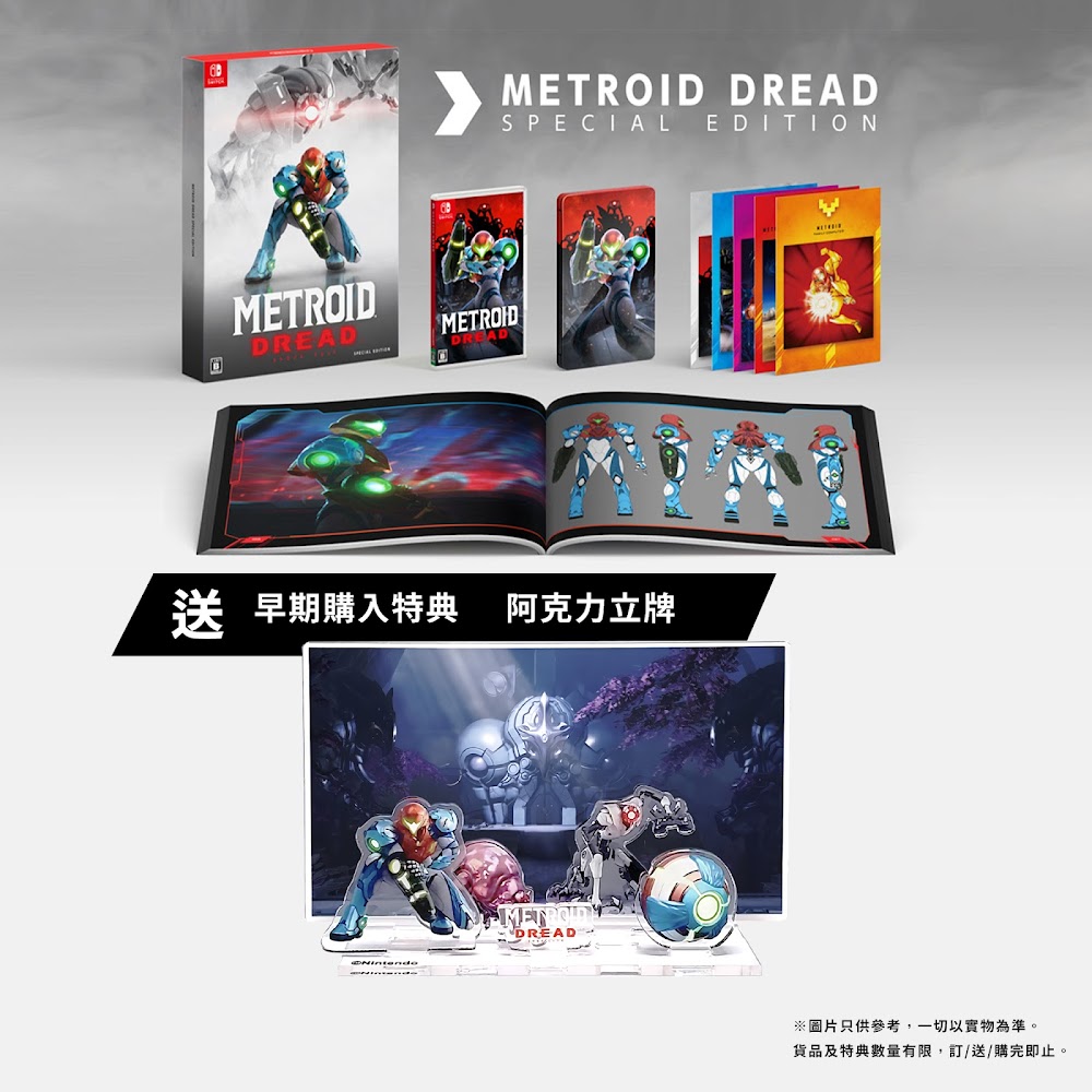 メトロイド ドレッド』の新たな予約特典を任天堂のオフィシャルグッズ