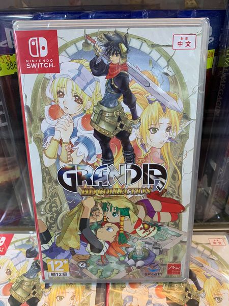 韓国＆中文版『グランディア HDコレクション』のパッケージ画像が公開